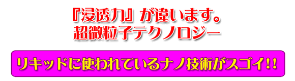 �Z���͂��Ⴄ�I�i�m�i�mEX�A���t�@