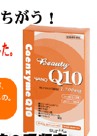 �r���[�e�B�[NANO�@Q10