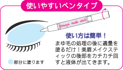 �������C�N�X�e�B�b�N�@2�{�Z�b�g�E�g���₷���y���^�C�v