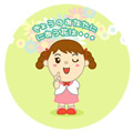 �����F���l�`�@������ׂ�͂Ȃ����F�����ƁA���Ȃ��̐S���������������Ă����͂��I
