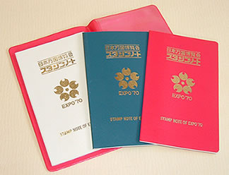 1970�N��㖜���X�^���v�m�[�g�Z�b�g��