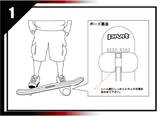 �o�����X�{�[�h�@PIVIT�@�{�[�h�����P