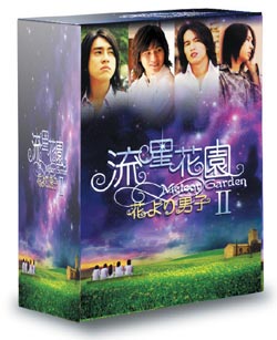 �����ԉ��@2�@DVD-BOX