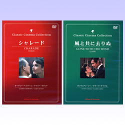 ���E����f��@DVD �@20���Z�b�g