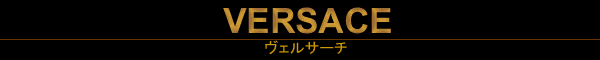 VERSACE�@���F���T�[�`