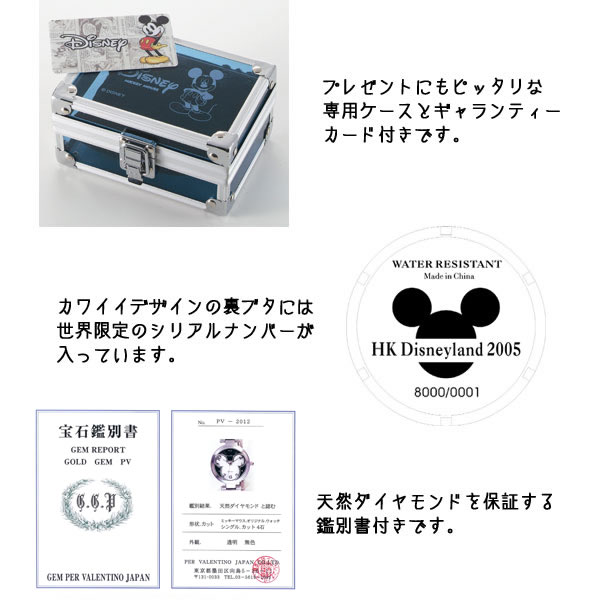�S�̓V�R�_�C�������h���t���Ă������~�b�L�[�}�E�X�E�H�b�`