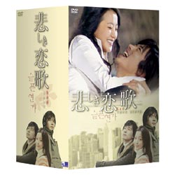 �߂������́@DVD-BOX2
