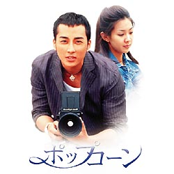 �|�b�v�R�[���@�C���^�[�i�V���i���E���@�[�W�����@DVD-BOX