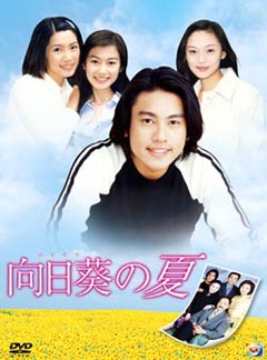 �������̉ā@DVD-BOX