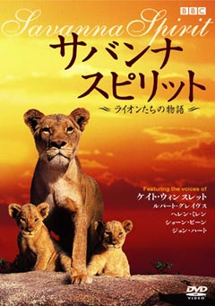�T�o���i�E�X�s���b�g�`���C�I�������̕���` DVD
