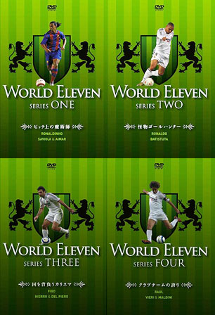 ���[���h �C���u�� DVD-BOX1