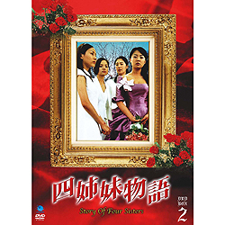 �l�o������ DVD-BOX 2