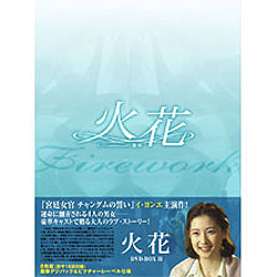 �Ή� DVD-BOX 2