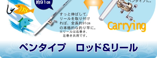 �g�y�ɂ��o������y���^�C�v�@���b�h�����[��