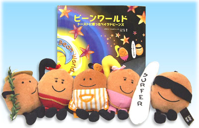 �r�[�����[���hStory Book2 �g�[�X�g�ɏ�����x�C�N�h�r�[���Y���ʂ�����݃Z�b�g