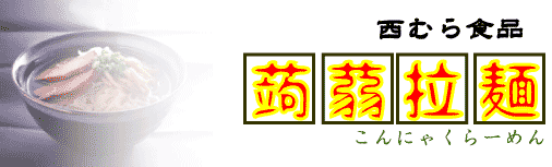 ����ɂႭ���[�������ؑ�햡