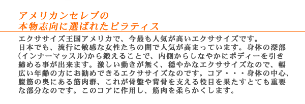 �s���e�B�X�@�A�C�\�{�[�h�v���F�{���u���ɑI�΂ꂽ�s���e�B�X