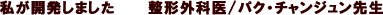 ���Ō������Ê� �G�A�[�g���b�N AIR TRAC
