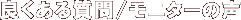 ���Ō������Ê�G�A�[�g���b�N/AIR TRAC