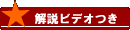 ���Ō������Ê� �G�A�[�g���b�N AIR TRAC