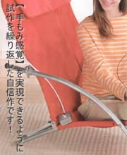 ���N���C�j���O�@�\�t���@���f�B�R�����C�g�`�F�A�@ATX-FR1622