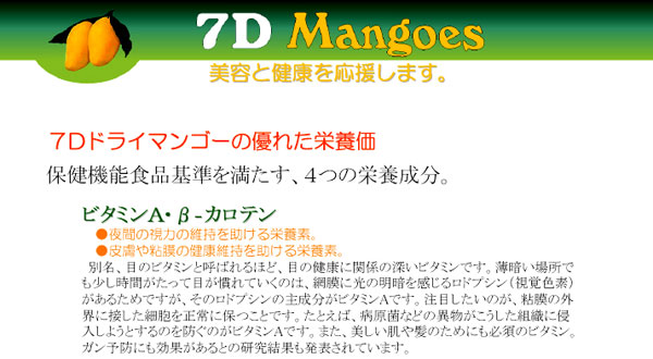 �ɥ饤�ޥ󥴡� 7D�ɥ饤�ޥ󥴡���ͥ�줿���ܲ�
