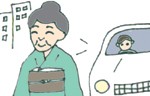 充電式補聴器「イヤーチャージ」EC-001: