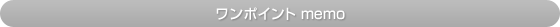 �����|�C���g����