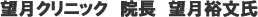 ���Ō������Ê� �G�A�[�g���b�N AIR TRAC5500