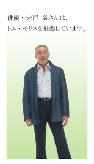 �g���E�����X �e���Z���W���P�b�g�@���ˏ�