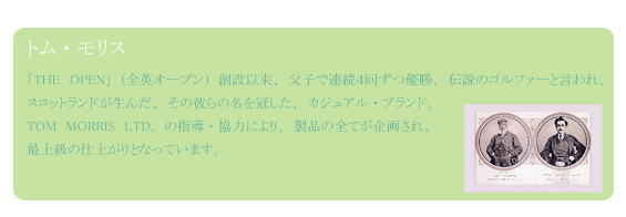 �g�������X�@�J�W���A���W���P�b�g�Q�F�@�u�����h���