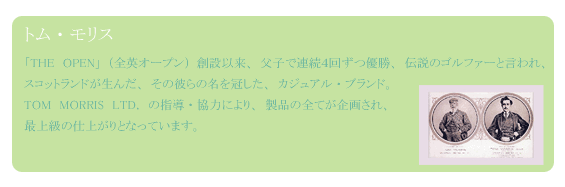 �g���E�����X�@�����Y�`�m�p���c�Q�F�g�@�u�����h���