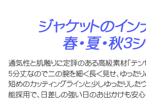 �e���Z���t�u�J�b�g�X�^�C���b�V���v���I�[�o�[�F�W���P�b�g�̃C���i�[�ɍœK