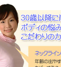 �e���Z���t�u�J�b�g�X�^�C���b�V���v���I�[�o�[�F�l�b�N���C��