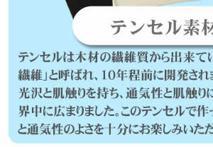 �e���Z���t�u�J�b�g�X�^�C���b�V���v���I�[�o�[�F�X���琶�܂ꂽ�V�R�@��