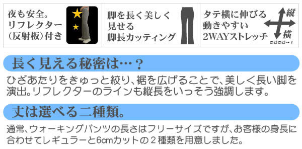 �r���E�H�[�L���O�p���c�@�F�@�n�r��w�r�ɂ��Ή�