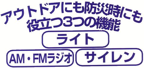 役に立つ3つの機能