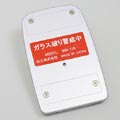 �K���X�j�茂�ރA���[��
