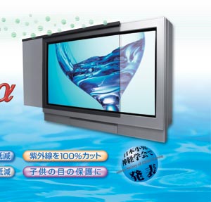 �}�C�i�X�C�I���E�e���r�t�B���^�[�T���t�B���^�[TV�� ���C�h32�^