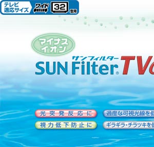 �}�C�i�X�C�I���E�e���r�t�B���^�[�T���t�B���^�[TV�� ���C�h32�^