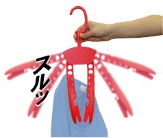 フレキシハンガー(5本入り) 2個セット・取り外し方法2