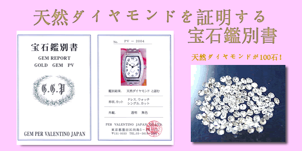�N���X�`�����E�~�b�V�F���@�V�R�_�C�������h�E�H�b�`�͓V�R�_�C�������h���ؖ������Ίӕʏ��t�I