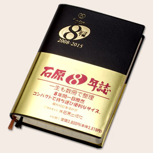 ���եȡ��ץ쥼��Ȥ˺�Ŭ���и�8ǯ��