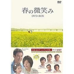 �t�̔��΂� DVD-BOX