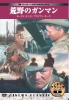 �������̐��E����f��DVD25���Z�b�g