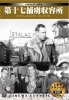 �������̐��E����f��DVD25���Z�b�g