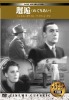 �������̐��E����f��DVD25���Z�b�g