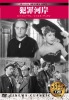 �������̐��E����f��DVD25���Z�b�g