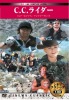 �������̐��E����f��DVD25���Z�b�g