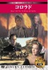 �������̐��E����f��DVD25���Z�b�g